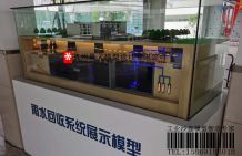  雨水收集系統(tǒng)沙盤，雨水回收方案沙盤模型